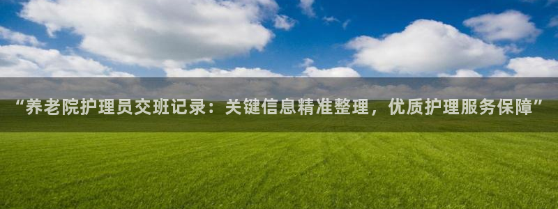 韦德网址是多少