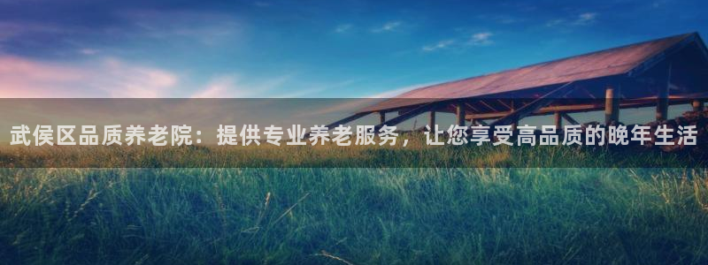 韦德官网在线