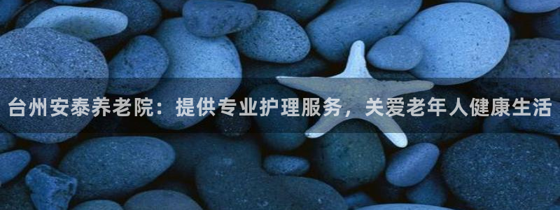韦德的地位