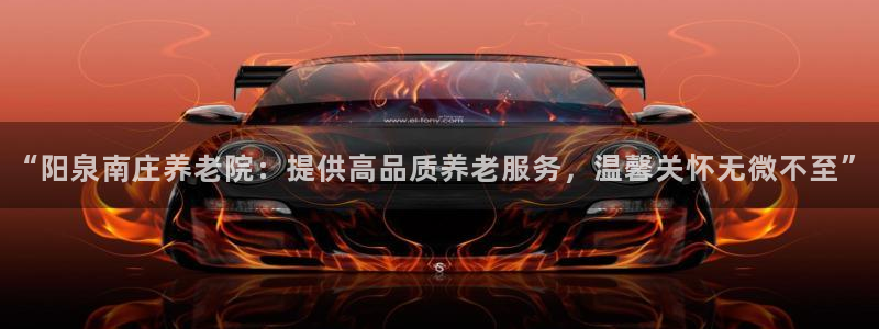 韦德bietview官网