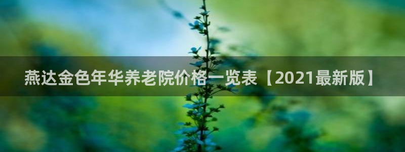 1946韦德官网