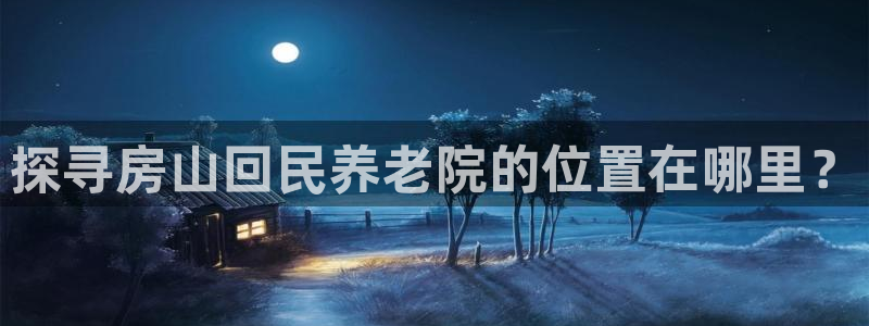 韦德1946国际娱乐