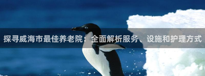 韦德1946下载