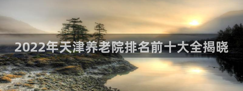 韦德com