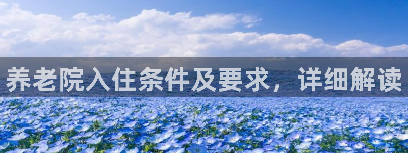 韦德1946bet