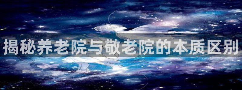韦德官网在线