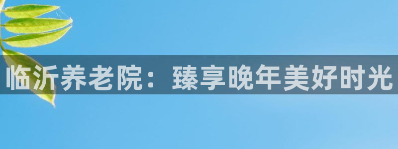 bet韦德1946
