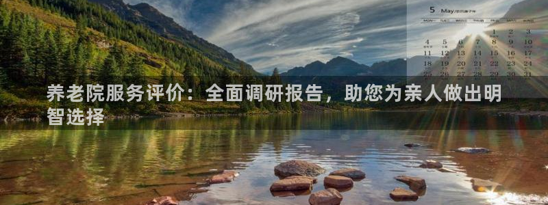韦德com