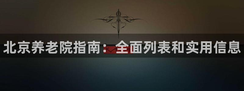 韦德com