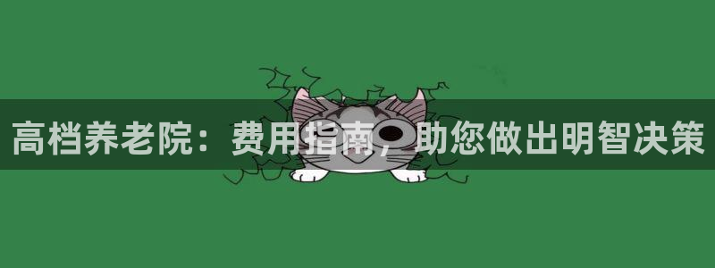 韦德游戏网址