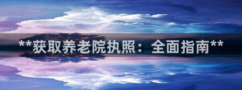 韦德全系列