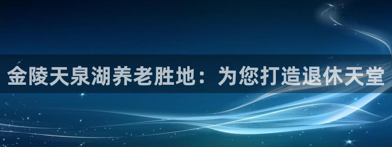 韦德属于什么