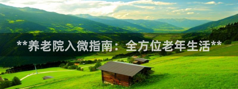 韦德合集