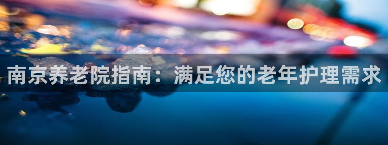韦德国际体育