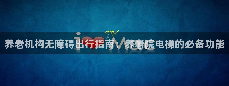 韦德1946体育官方入口