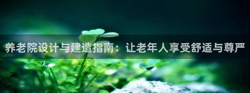 韦德的地位