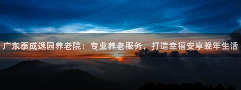 韦德1946源自英国