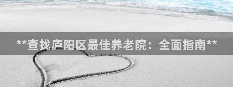 韦德的地位