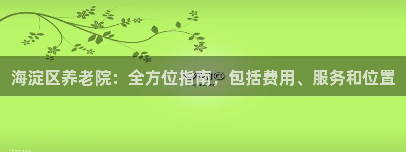 1946韦德网站