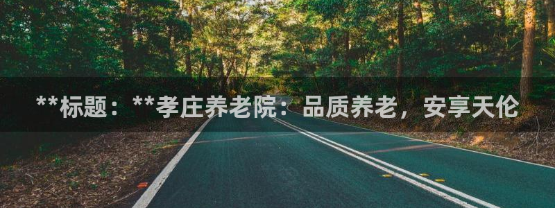 韦德1946客户端