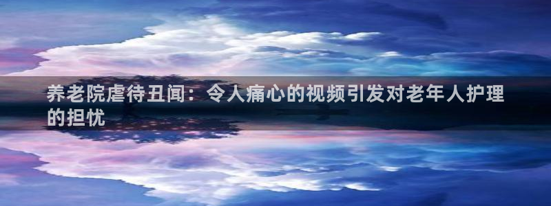 韦德 1946